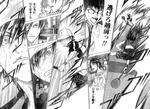 hadou4.jpg